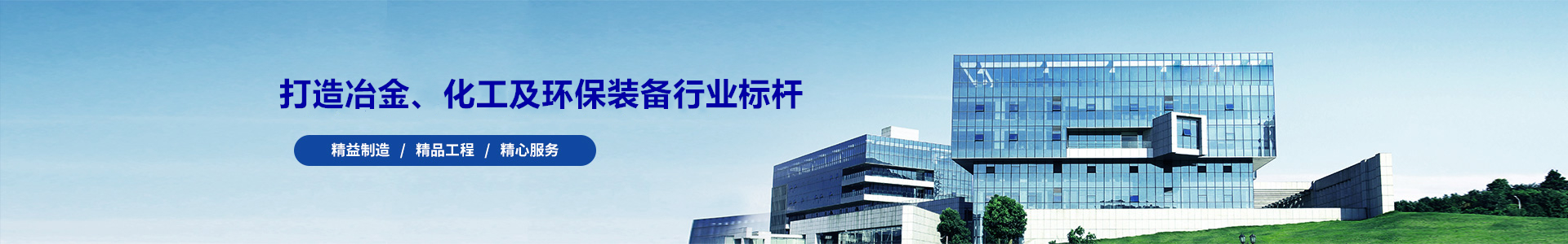 香江萬基鋁業(yè)